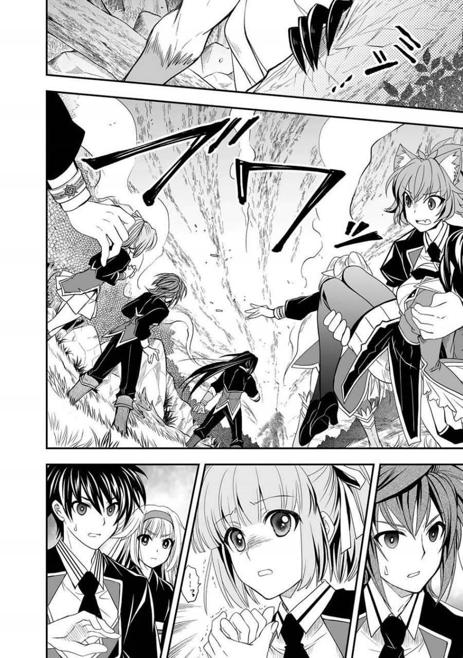 Level 1 No Saikyou Kenja: Noroi De Saikakyuu Mahou Shika Tsukaenai Kedo Kami No Kanchigai De Mugen